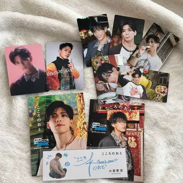 코하츠시 트레이딩 카드 & 미공개 Book 세트