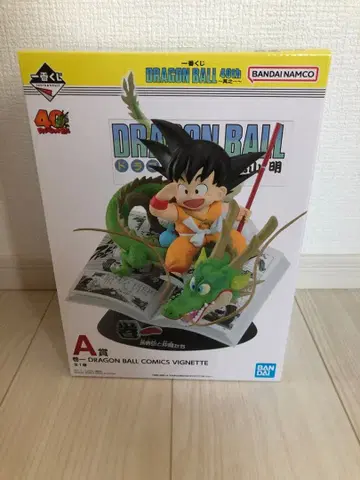 드래곤볼 1번 복권 A상 손오공