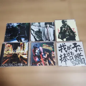 나카지마 타쿠이(TAKUI) CD