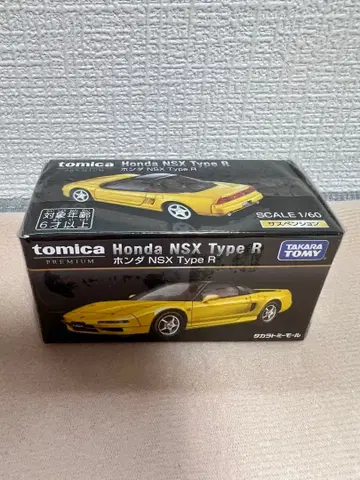 타카라토미몰 토미카 프리미엄 혼다 NSX Type R
