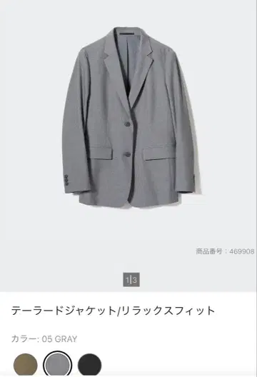 테일러드 자켓 릴랙스 핏 05 GRAY WOMEN S