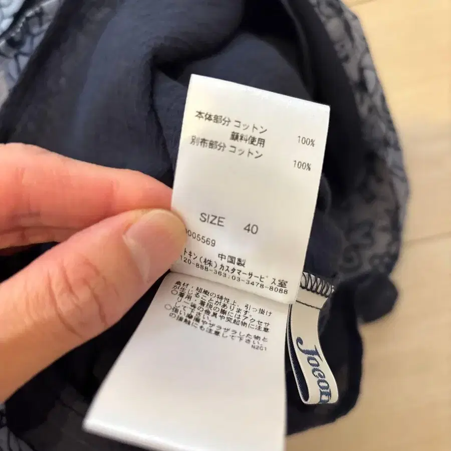 5번째 상품 이미지