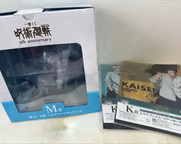 주술회전 제일복권 M상 고죠 사토루 게토 스구루 피규어 K상 클리어 파일