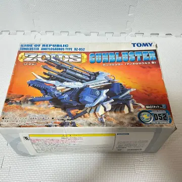 미조립 내부 가방 미개봉 조이드 건 블래스터 ZOIDS