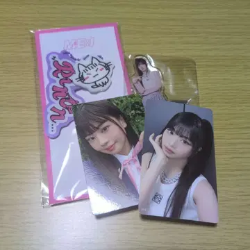 ME:I 무라카미 리온 세트