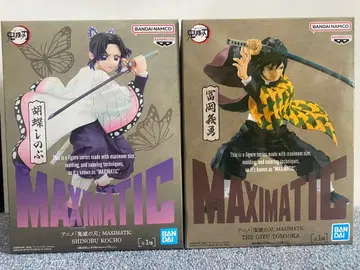 MAXIMATIC 코쵸우 시노부 토미오카 기유 세트