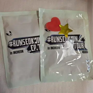 BTS RUNSEOKJIN 앙콘 혜택 카이로