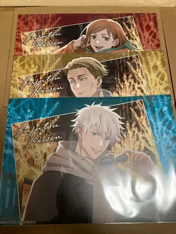 주술회전 말큐브 고죠 나나미 쿠기사키 런치 매트