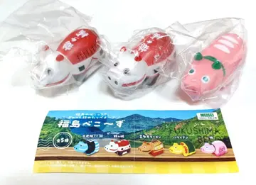 후쿠시마베코즈 빨간베코 캡슐 토이 3종 세트