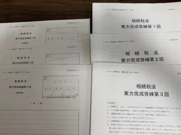 세무사 시험 상속세법 TAC 2024 모의고사 세트