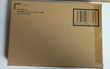 Hi-Metal R VF-19 파이어 발키리용 사운드 부스터