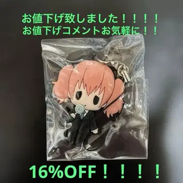 요호 x 복SS 이누보쿠 로로미야 카루타 러버 스트랩