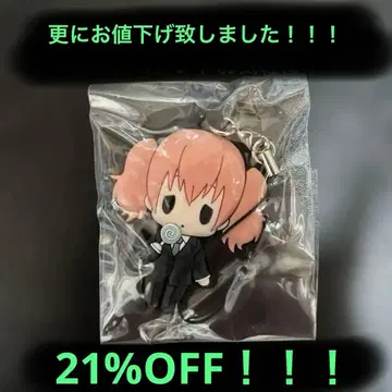 요호 x 복SS 이누보쿠 로로미야 카루타 러버 스트랩