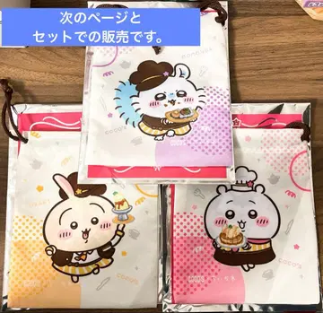 [ 미사용 ] 치이카와 (먼작귀) 굿즈 묶음 판매