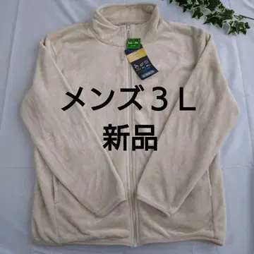 남성용 플리스 자켓 빅 사이즈 3L / 크림색