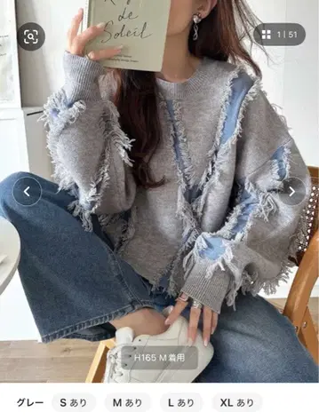 classicalelf/ 프린지 배색 오버 니트 ( 긴팔 )