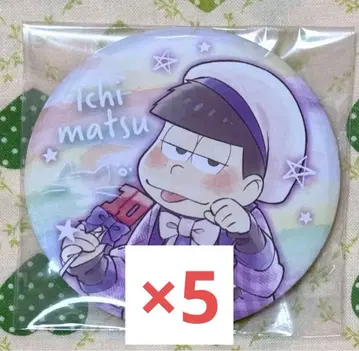 오소마츠 6쌍둥이 캔두 빅 캔뱃지 이치마츠