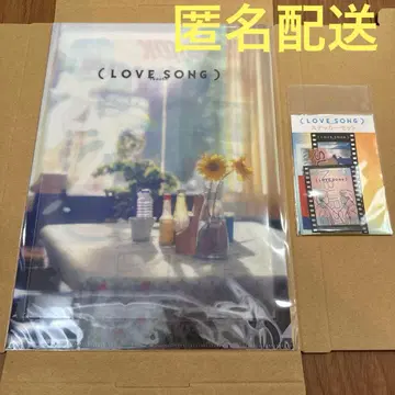 영화 LOVE SONG 클리어 파일 스티커 세트