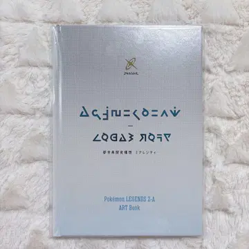 포켓몬 ZA 예약 특전 아트북 포켓몬 센터