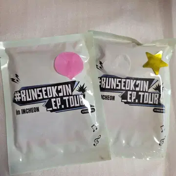 BTS RUNSEOKJIN 앙콘 혜택 카이로