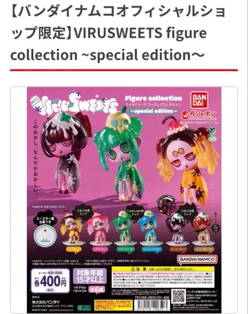 윌 스위츠 스페셜 에디션 이케부쿠로