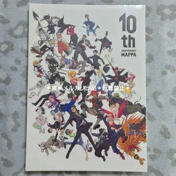 MAPPA BOOK 10THANNIVERSARY