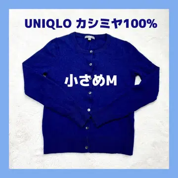 [ 하자품 ] UNIQLO 캐시미어 100% 네이비 스몰 M 사이즈 긴팔