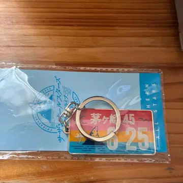 CHIGASAKI LIVE 2023 키링