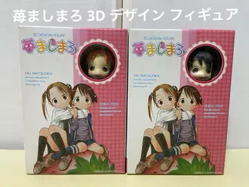딸기 마시마로 3D 디자인 피규어