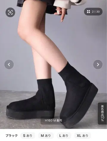 classicalelf/java/통굽 삭스 어그 부츠