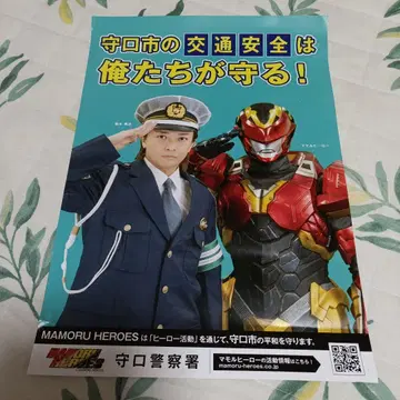 마모루 히어로 포스터