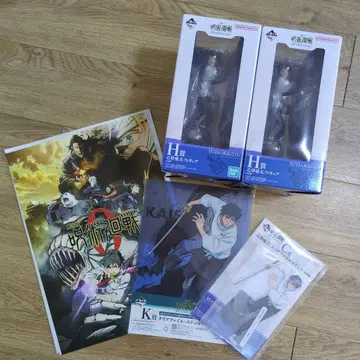 주술회전 제일복권 옷코츠 유타 세트 5점