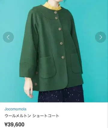 호코모모라 미들 기장 노카라 코트