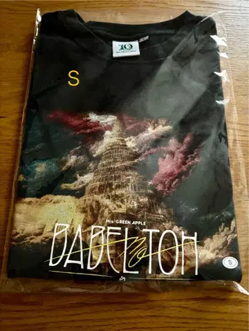 미세스 바벨 빈티지 T셔츠 S사이즈