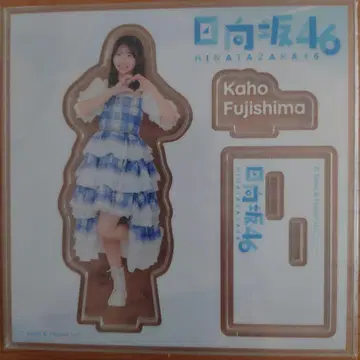 히나타자카46 후지시마 카호 로손 복권 아크릴 스탠드