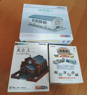 지오콜렉션 3세트