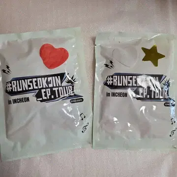 BTS RUNSEOKJIN 앙콘 혜택 핫팩