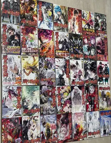 [ 완결 세트 ] 쌍성()의 음양사 전권