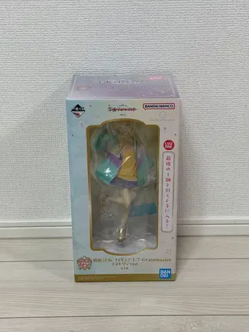 제일복권 학원 아이돌 마스터 Part2 라스트 원상