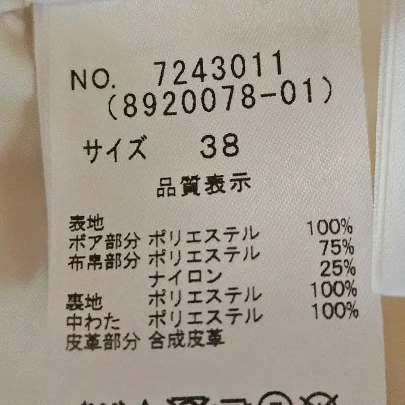 8번째 상품 이미지