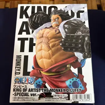 KING OF ARTIST 기어 4 피규어