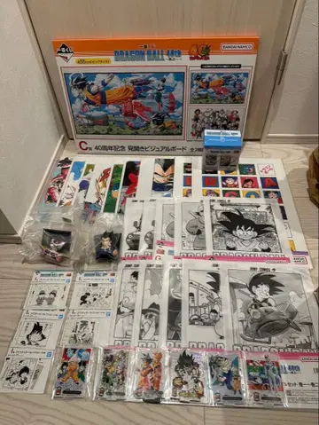 드래곤볼 제일복권