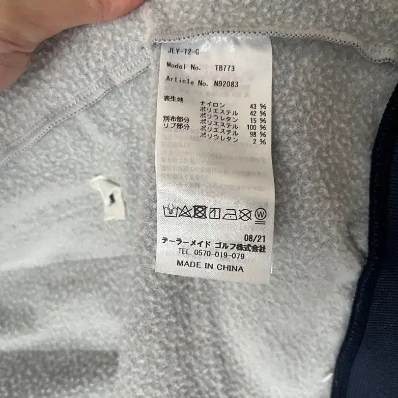 11번째 상품 이미지