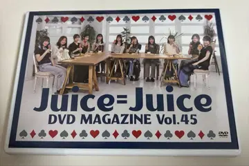 Juice=Juice DVD MAGAZINE Vol.45