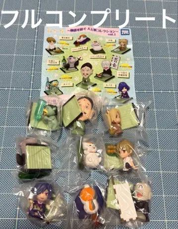 나츠메 우인장 사람과 요괴 컬렉션 미니 피규어 9종 세트 풀 컴플리트