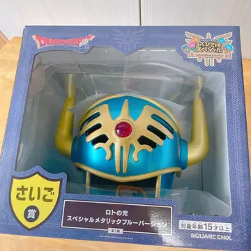 드래곤 퀘스트 복권 라스트 원상 마지막 상 로토의 투구