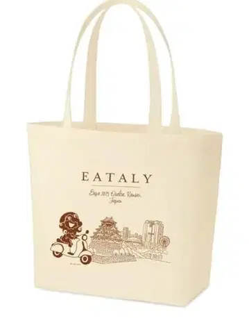 이탈리 EATALY 미야쿠미야쿠 토트백