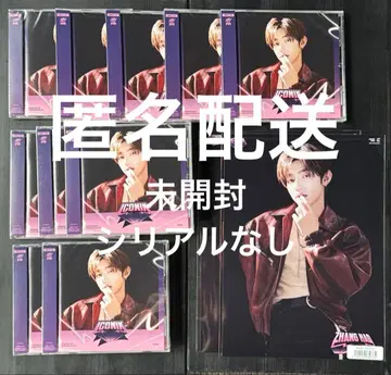 zb1 제베원 장하오 iconik 미개봉