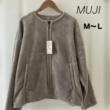 택 포함 새상품 무인양품 따뜻한 파이버 입는 담요 노카라 자켓 M~L