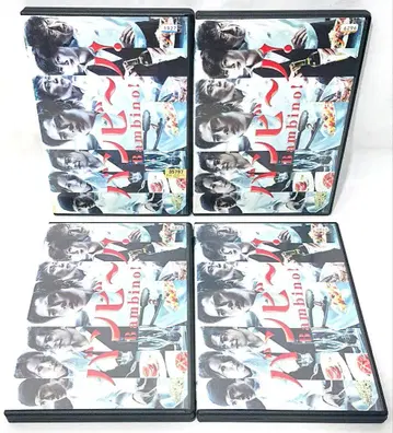 밤비노 [ DVD ] 전 4권 세트